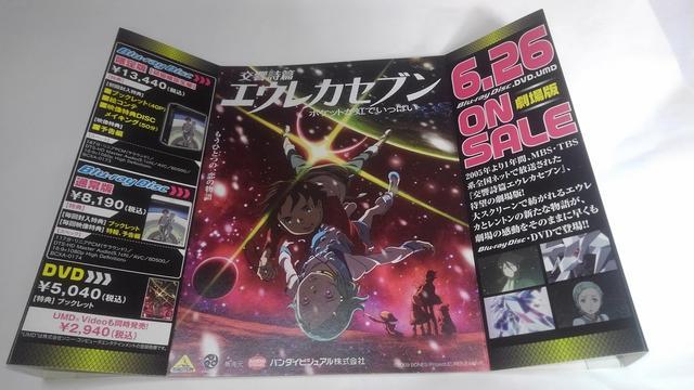  GEJZu@񔄕i@@POP@AN@|bv   Aj/R~bN/LN^[ 