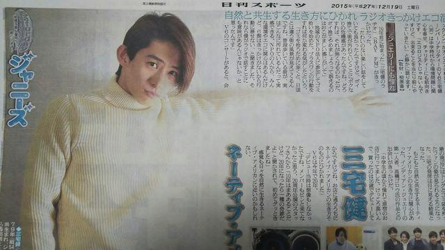 O2015.12.19X|[c SaturdayWj[Y   ^gObY 