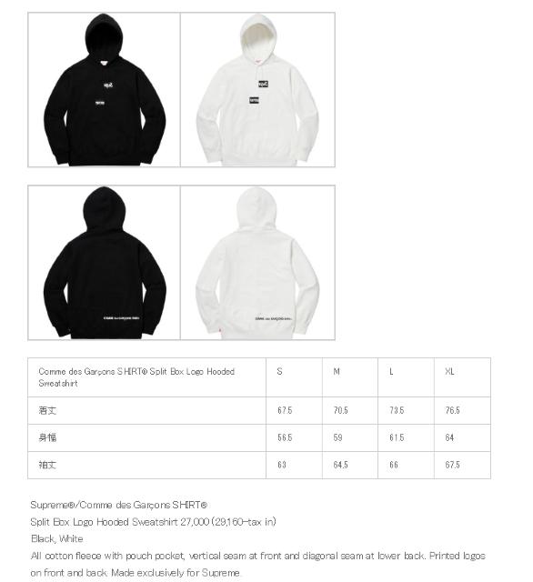 18AW Comme des Garons SHIRT Split Box Logo Hooded Sweatshirt  uh 