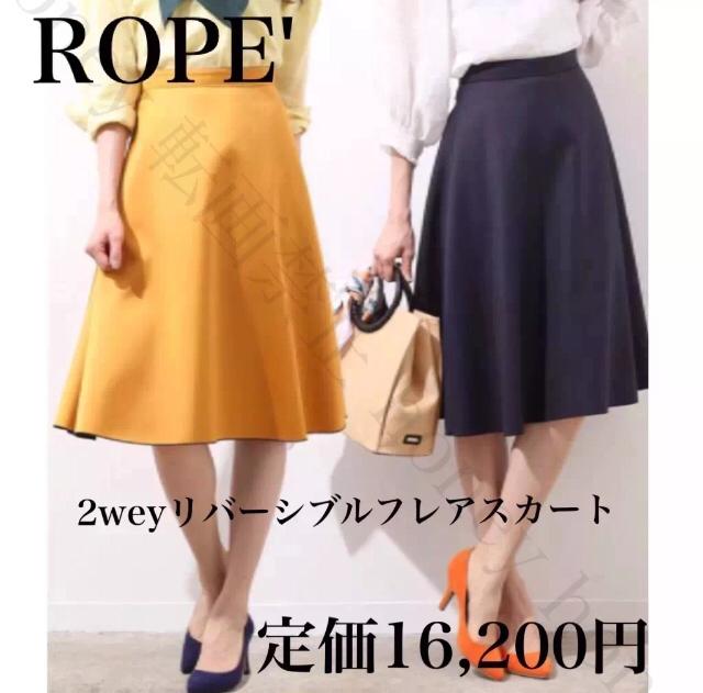 Gfځ艿16,200~ROPEy2weyo[VutAXJ[gCG[F~lCr[   uh 