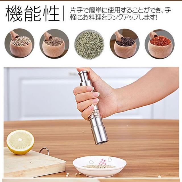 ワンハンドミル キッチン 便利 調味料 入れ ステンレス < インテリア/ライフ  ワンハンドミル キッチン 便利 調味料 入れ ステンレス < インテリア/ライフの