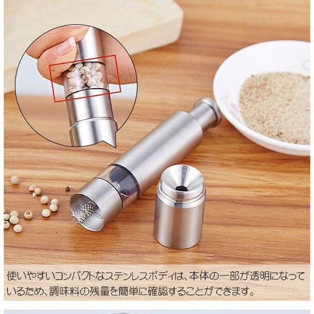 ワンハンドミル キッチン 便利 調味料 入れ ステンレス < インテリア/ライフ  ワンハンドミル キッチン 便利 調味料 入れ ステンレス < インテリア/ライフの