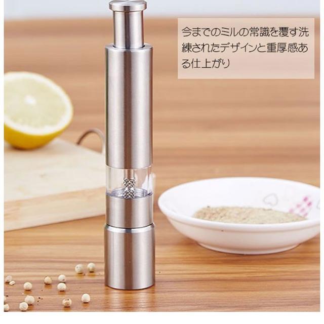 ワンハンドミル キッチン 便利 調味料 入れ ステンレス < インテリア/ライフ  ワンハンドミル キッチン 便利 調味料 入れ ステンレス < インテリア/ライフの