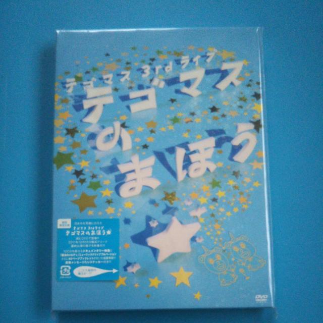 eS}XDVD 3rdCu eS}X̂܂قÔi   ^gObY 