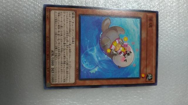 落魂 < トレーディングカード 落魂 < トレーディングカードの