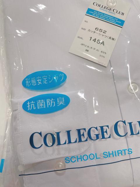 COLLEGE CLUB 145A カッターシャツ 長袖 ノーアイロン 新品 < 男性ファッション  COLLEGE CLUB 145A カッターシャツ 長袖 ノーアイロン 新品 < 男性ファッションの