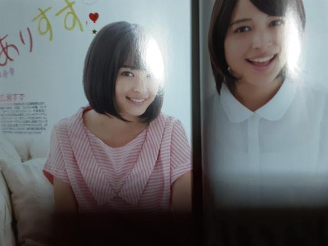 7年前の有村架純!新垣結衣!「CMNOW2014年7−8月号」 < タレントグッズ  7年前の有村架純!新垣結衣!「CMNOW2014年7−8月号」 < タレントグッズの