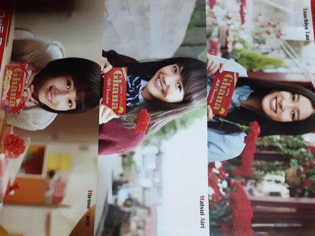 7年前の有村架純!新垣結衣!「CMNOW2014年7−8月号」 < タレントグッズ  7年前の有村架純!新垣結衣!「CMNOW2014年7−8月号」 < タレントグッズの