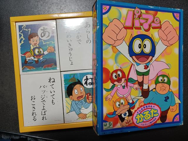 新品☆新パーマン かるた ☆藤子不二雄 < アニメ/コミック/キャラクター  新品☆新パーマン かるた ☆藤子不二雄  < アニメ/コミック/キャラクターの