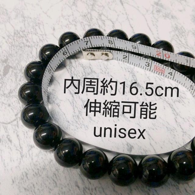 美しい漆黒の石 黒水晶モリオン10mm玉ブレスレット 内周約16.5cm男女兼用 < 女性アクセサリー/時計  美しい漆黒の石 黒水晶モリオン10mm玉ブレスレット 内周約16.5cm男女兼用 < 女性アクセサリー/時計の