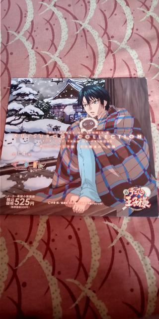 新テニスの王子様仁王雅治くつろぎコレクション < アニメ/コミック/キャラクター  新テニスの王子様仁王雅治くつろぎコレクション < アニメ/コミック/キャラクターの