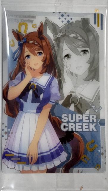 ウマ娘〜『スーパークリーク』のカード < アニメ/コミック/キャラクター  ウマ娘〜『スーパークリーク』のカード  < アニメ/コミック/キャラクターの