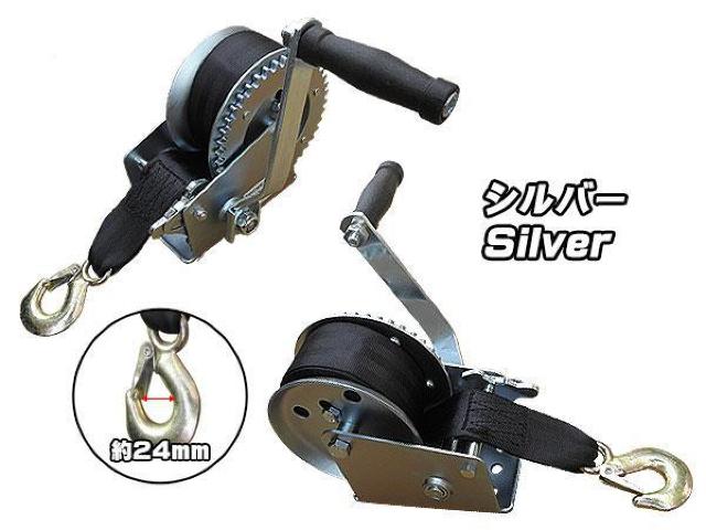 ハンドウインチ ベルト付き 牽引最大負荷 1200LBS (約544Kg) スチール製 シルバー < レジャー/スポーツ  ハンドウインチ ベルト付き 牽引最大負荷 1200LBS (約544Kg) スチール製 シルバー  < レジャー/スポーツの