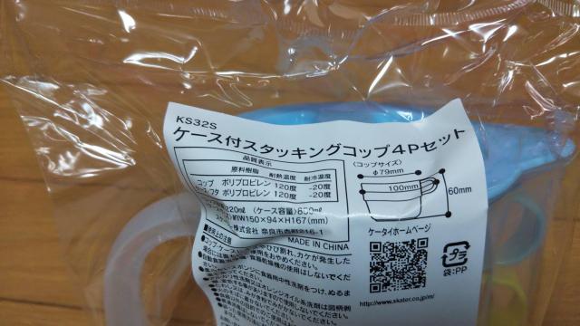 ݂R炵P[XtX^bLORbv  Aj/R~bN/LN^[ 