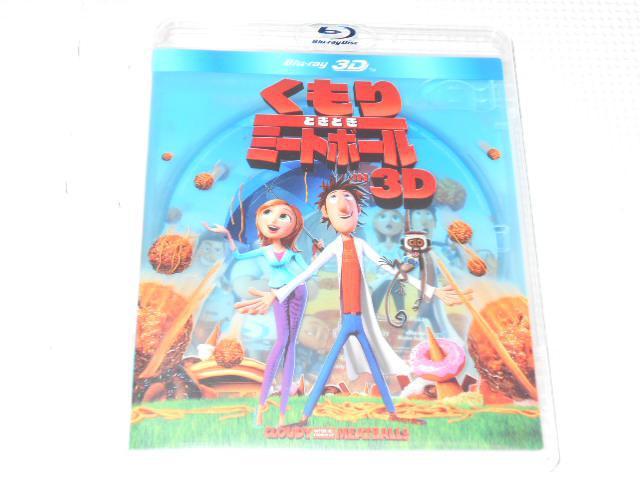 BDƂǂ~[g{[ 3D u[C   CD/DVD/rfI 