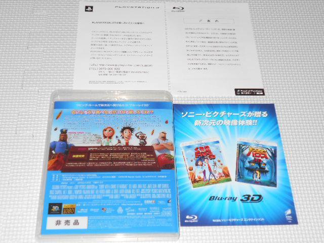 BDƂǂ~[g{[ 3D u[C  CD/DVD/rfI 