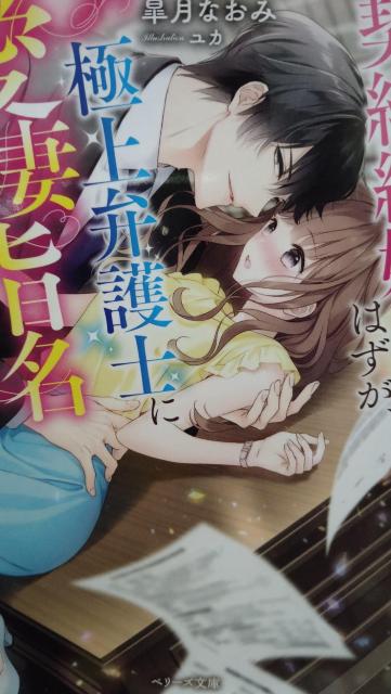 _񌋍̂͂ɏٌmɈȎw܂HȂ݁x[Y   {/G 