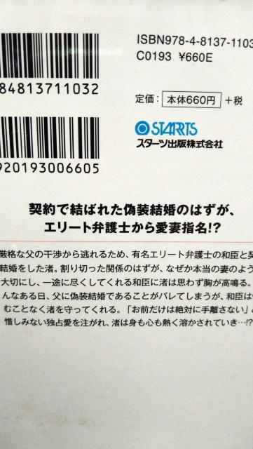 _񌋍̂͂ɏٌmɈȎw܂HȂ݁x[Y  {/G 