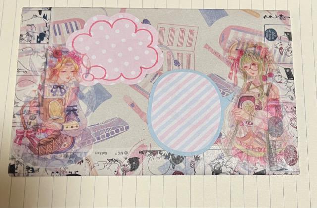 吹き出しB ダブルポケット < インテリア/ライフ  吹き出しB ダブルポケット < インテリア/ライフの