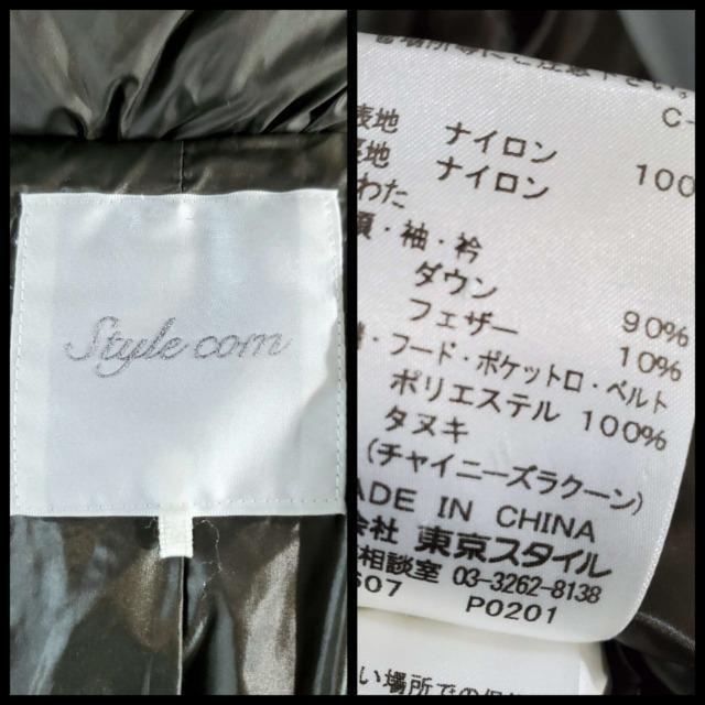 込み★スタイルコム★軽い!暖かいオシャレダウンジャケット★M★訳アリ < 女性ファッション  込み★スタイルコム★軽い!暖かいオシャレダウンジャケット★M★訳アリ < 女性ファッションの