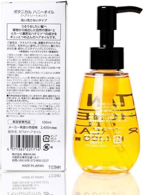 T̔iyViz艿2,640~{^jJ nj[ICwAPAIC 100ml􂢗Ȃ wA[g[gg
