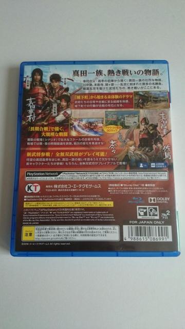 PS4☆戦国無双〜真田丸〜★ < ゲーム本体/ソフト  PS4☆戦国無双〜真田丸〜★ < ゲーム本体/ソフトの