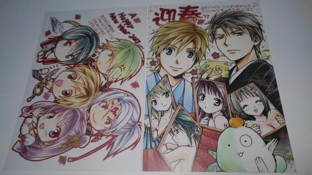 アラタカンガタリ 革神語 非売品 限定 クリスマスカード 年賀状 4枚 セット Aランク < アニメ/コミック/キャラクター  アラタカンガタリ 革神語 非売品 限定 クリスマスカード 年賀状 4枚 セット Aランク < アニメ/コミック/キャラクターの