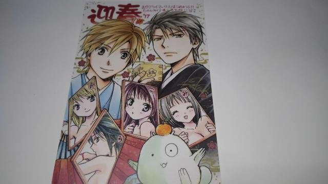 アラタカンガタリ 革神語 非売品 限定 クリスマスカード 年賀状 4枚 セット Aランク < アニメ/コミック/キャラクター  アラタカンガタリ 革神語 非売品 限定 クリスマスカード 年賀状 4枚 セット Aランク < アニメ/コミック/キャラクターの