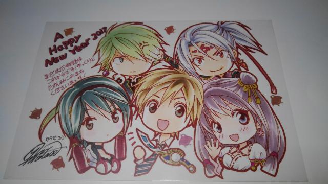 アラタカンガタリ 革神語 非売品 限定 クリスマスカード 年賀状 4枚 セット Aランク < アニメ/コミック/キャラクター  アラタカンガタリ 革神語 非売品 限定 クリスマスカード 年賀状 4枚 セット Aランク < アニメ/コミック/キャラクターの