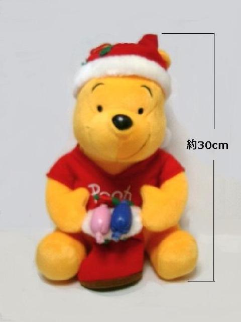 ◎SEGA くまのプーさん ぬいぐるみ/約30cm < おもちゃ  ◎SEGA くまのプーさん ぬいぐるみ/約30cm < おもちゃの