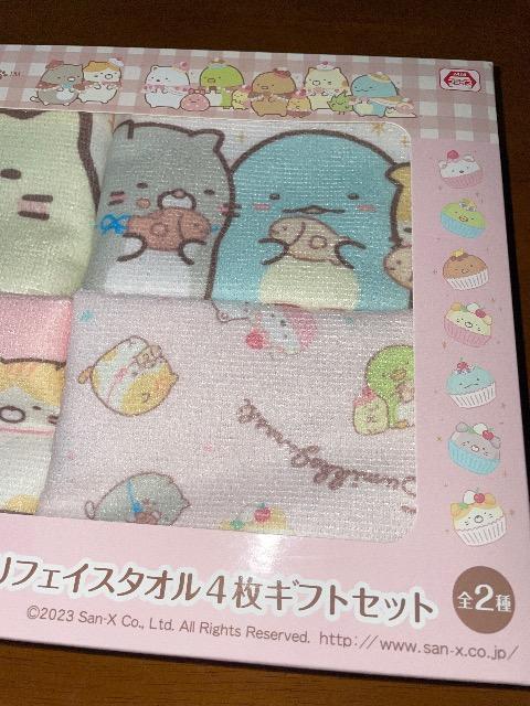 ♯新品♯すみっコぐらし ねこのきょうだいとおかし屋さん BOX入りフェイスタオル4枚ギフトセット < アニメ/コミック/キャラクター  ♯新品♯すみっコぐらし ねこのきょうだいとおかし屋さん BOX入りフェイスタオル4枚ギフトセット < アニメ/コミック/キャラクターの