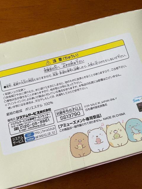 ♯新品♯すみっコぐらし ねこのきょうだいとおかし屋さん BOX入りフェイスタオル4枚ギフトセット < アニメ/コミック/キャラクター  ♯新品♯すみっコぐらし ねこのきょうだいとおかし屋さん BOX入りフェイスタオル4枚ギフトセット < アニメ/コミック/キャラクターの
