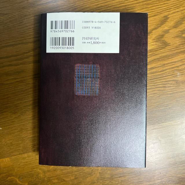 利休にたずねよ 【単行本】 < 本/雑誌  利休にたずねよ 【単行本】 < 本/雑誌の