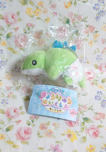 【定形外送料無料】ガチャガチャ○『うるるん きょうりゅうほいくえん』すてごさうるす < ホビー 【定形外送料無料】ガチャガチャ○『うるるん きょうりゅうほいくえん』すてごさうるす < ホビーの