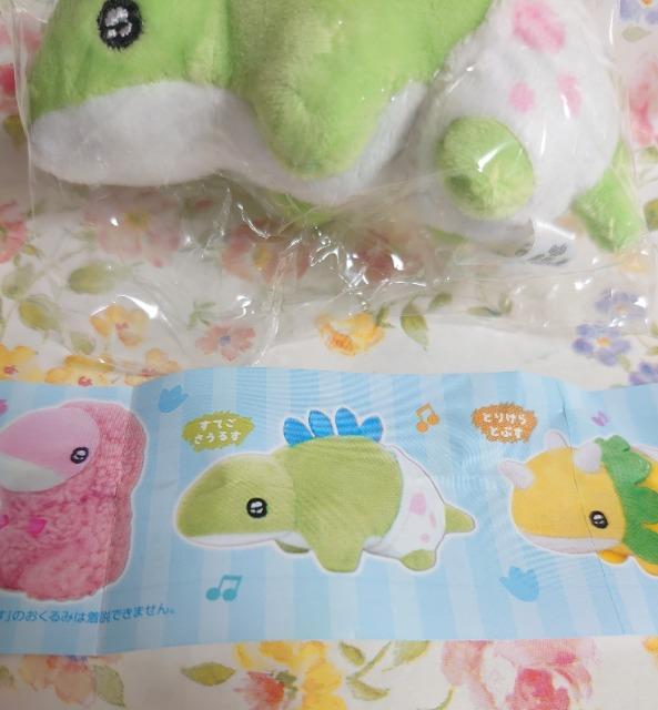 【定形外送料無料】ガチャガチャ○『うるるん きょうりゅうほいくえん』すてごさうるす < ホビー 【定形外送料無料】ガチャガチャ○『うるるん きょうりゅうほいくえん』すてごさうるす < ホビーの