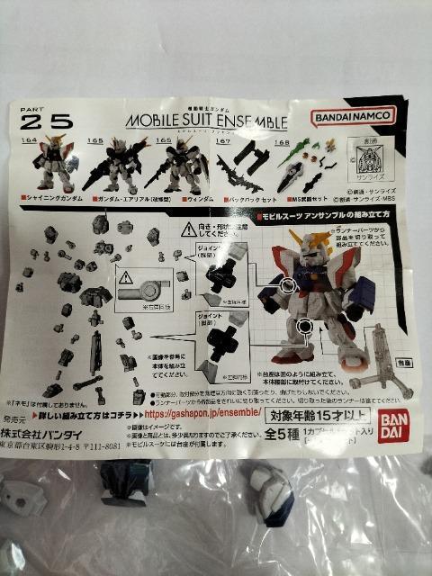 ガンダム モビルスーツアンサンブル ウィンダム ビニール未開封 < アニメ/コミック/キャラクター  ガンダム モビルスーツアンサンブル ウィンダム ビニール未開封 < アニメ/コミック/キャラクターの
