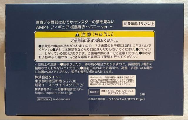 tu^Y͂łVX^[̖Ȃ AMP+tBMA  oj[ver.  Aj/R~bN/LN^[ 