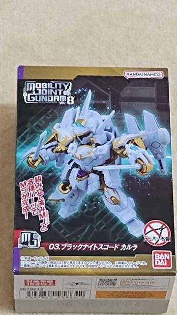 【未開封!!】モビリティジョイントガンダムvol8 ブラックナイトスコールカルラ < アニメ/コミック/キャラクター  【未開封!!】モビリティジョイントガンダムvol8 ブラックナイトスコールカルラ  < アニメ/コミック/キャラクターの