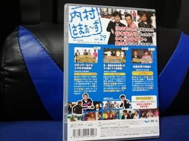 �yDVD�z�������܂��`���@Vol.29 �� CD/DVD/�r�f�I�� 