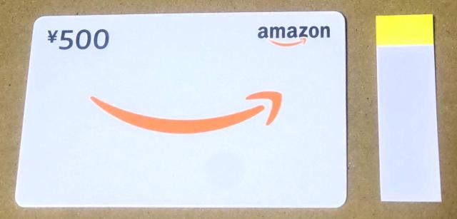 Amazon�M�t�g�� 500�~���@�|�C���g�����p�ɂǂ��ł��� 