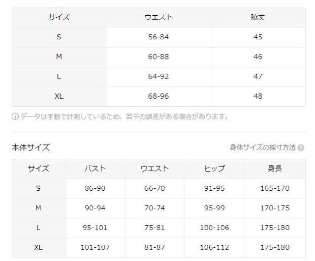 �����X���i790�~���Y�㕠���A�n�C�E�G�X�g�A�{�f�B�V�F�C�v�A�q�b�v�A�b�v�A���ߕt���@�t�r�`�T�C�Y�l�i���{�T�C�Y�w�k�����j