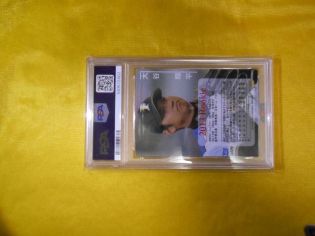 大谷翔平 2013 BBM #A07 RC Fire Works 75 made PSA9 MINT < トレーディングカード  大谷翔平 2013 BBM #A07 RC Fire Works 75 made PSA9 MINT < トレーディングカードの