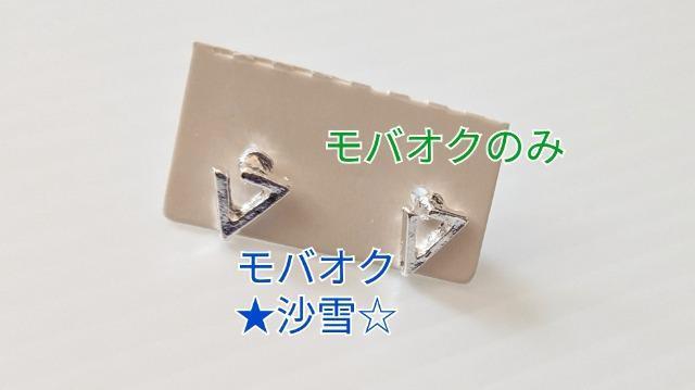 スタッドピアス2個セット@ シンプル 小ぶり 合金 未使用品 < 女性アクセサリー/時計  スタッドピアス2個セット@ シンプル 小ぶり 合金 未使用品 < 女性アクセサリー/時計の
