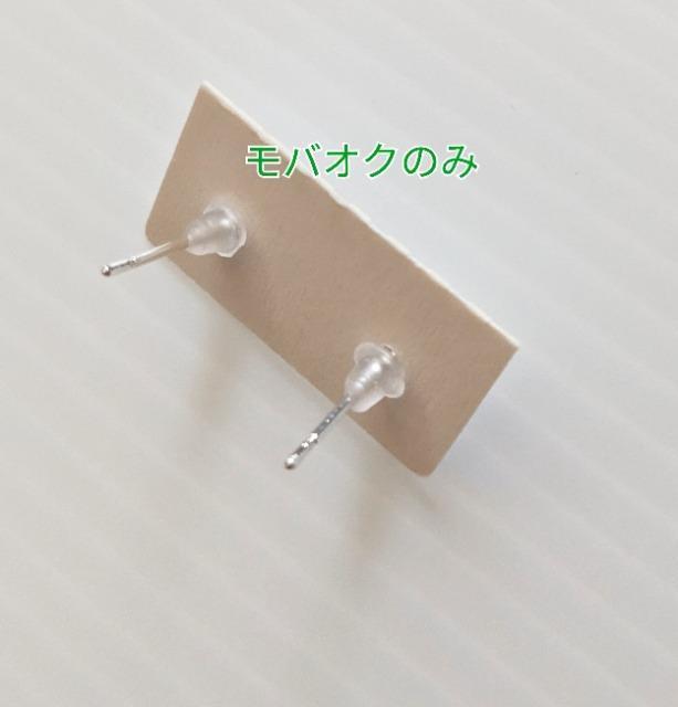 スタッドピアス2個セット@ シンプル 小ぶり 合金 未使用品 < 女性アクセサリー/時計  スタッドピアス2個セット@ シンプル 小ぶり 合金 未使用品 < 女性アクセサリー/時計の