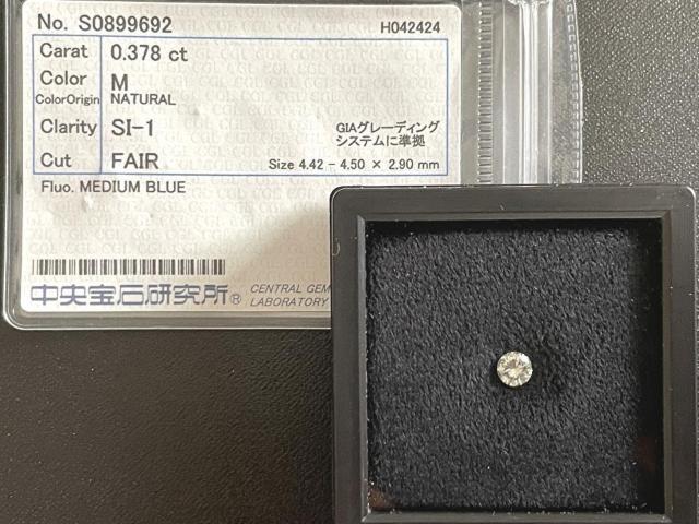 ○ダイヤモンドルース 0.378ct M SI-1 FAIR 中央宝石研究所鑑定○ < 女性アクセサリー/時計  ○ダイヤモンドルース 0.378ct M SI-1 FAIR 中央宝石研究所鑑定○  < 女性アクセサリー/時計の