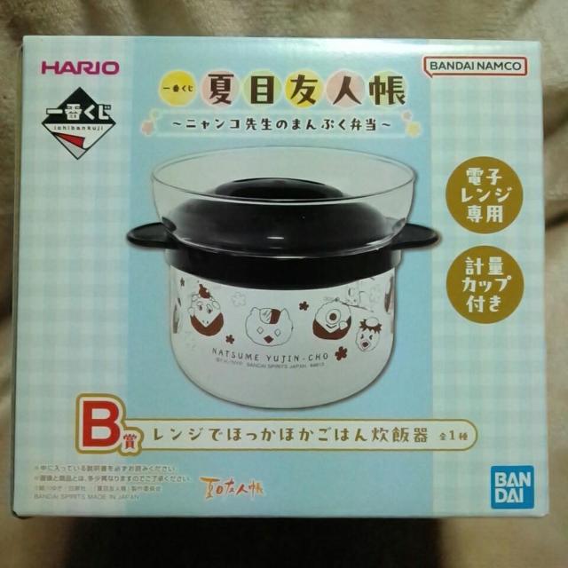 ĖڗFlԂ`jR搶̂܂Ղٓ`B܃Włقق͂񐆔ъ큡 