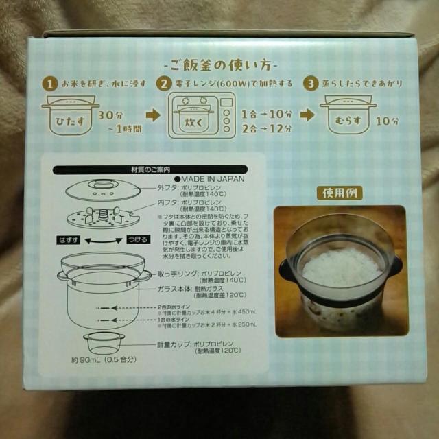 ĖڗFlԂ`jR搶̂܂Ղٓ`B܃Włقق͂񐆔ъ큡