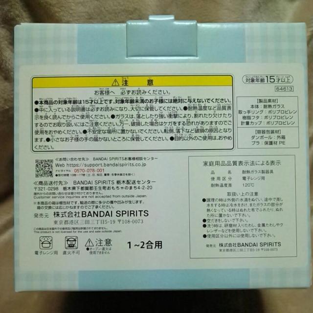 ĖڗFlԂ`jR搶̂܂Ղٓ`B܃Włقق͂񐆔ъ큡