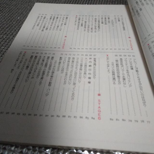 自然と科学 < 本/雑誌  自然と科学 < 本/雑誌の