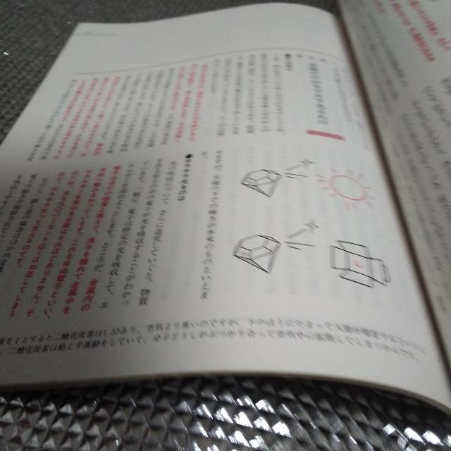 自然と科学 < 本/雑誌  自然と科学 < 本/雑誌の